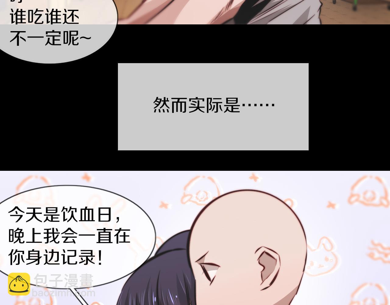 完结篇 未来的路36