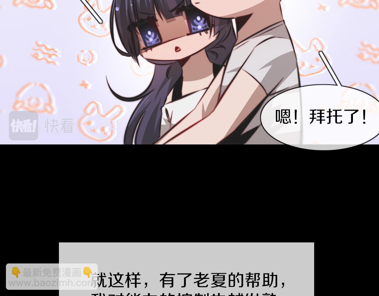 完结篇 未来的路37