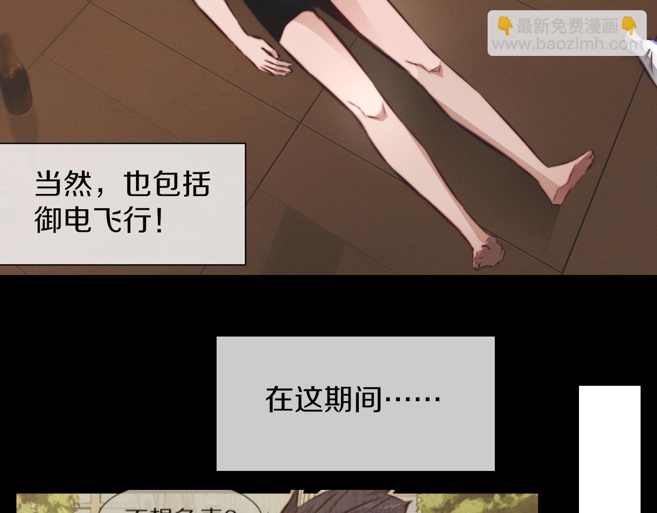 完结篇 未来的路39