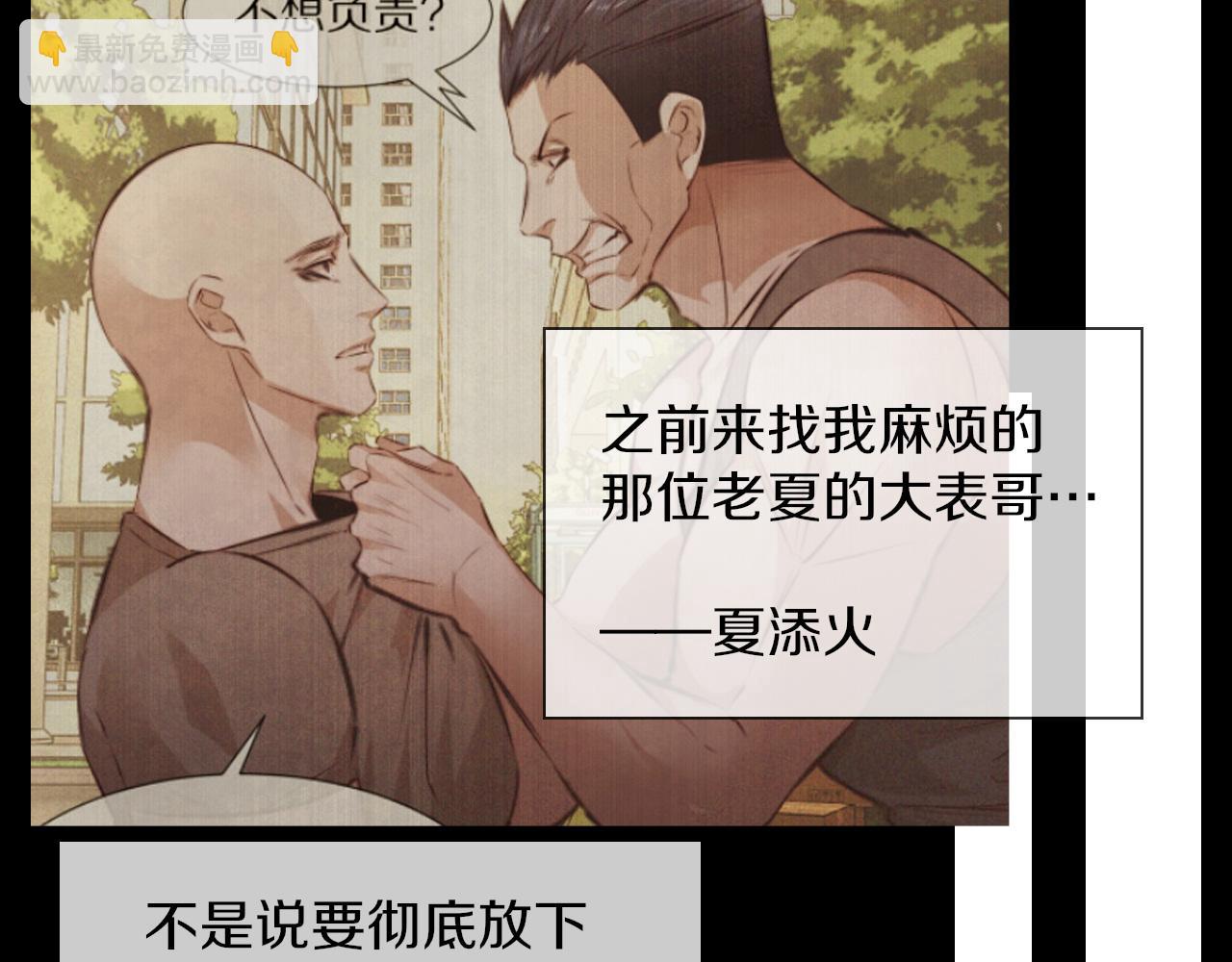 完结篇 未来的路40