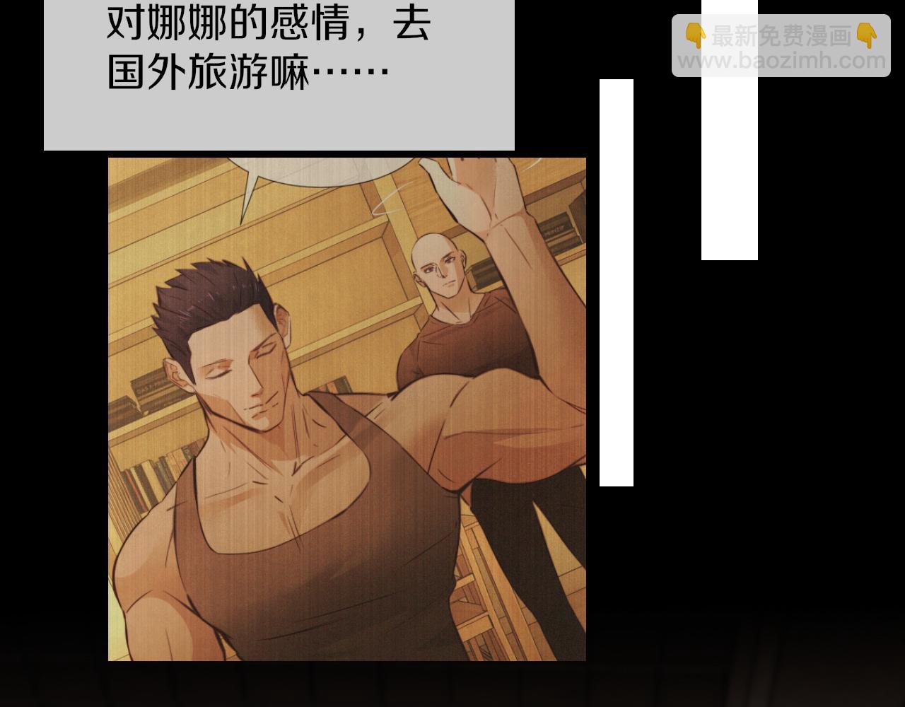 完结篇 未来的路41
