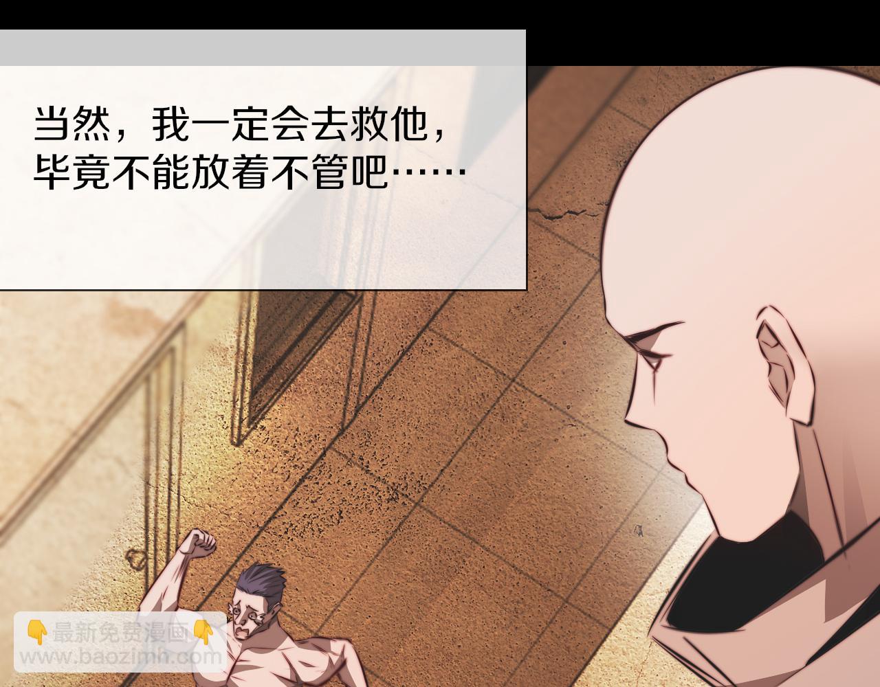 完结篇 未来的路45