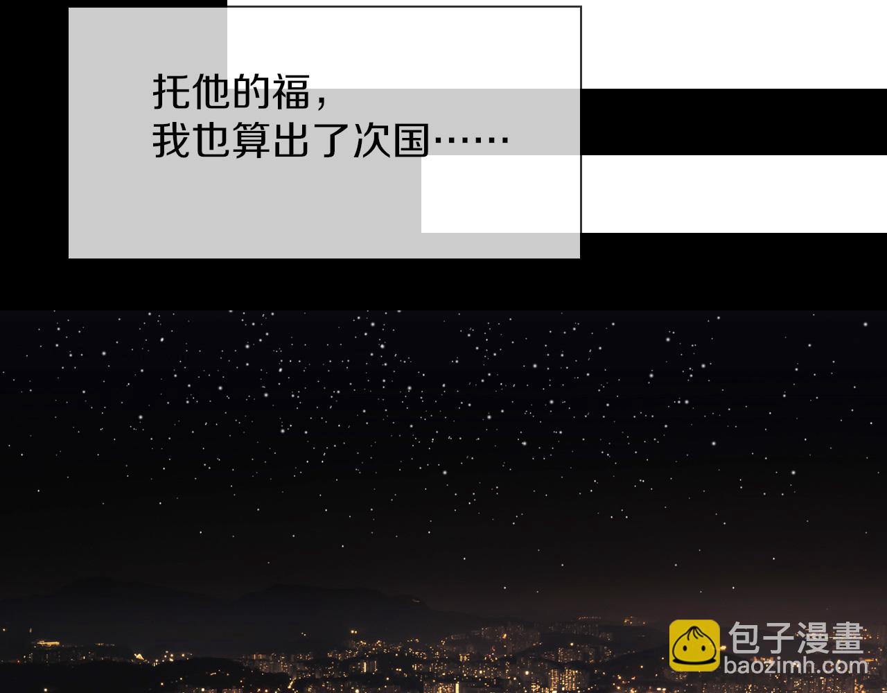完结篇 未来的路47