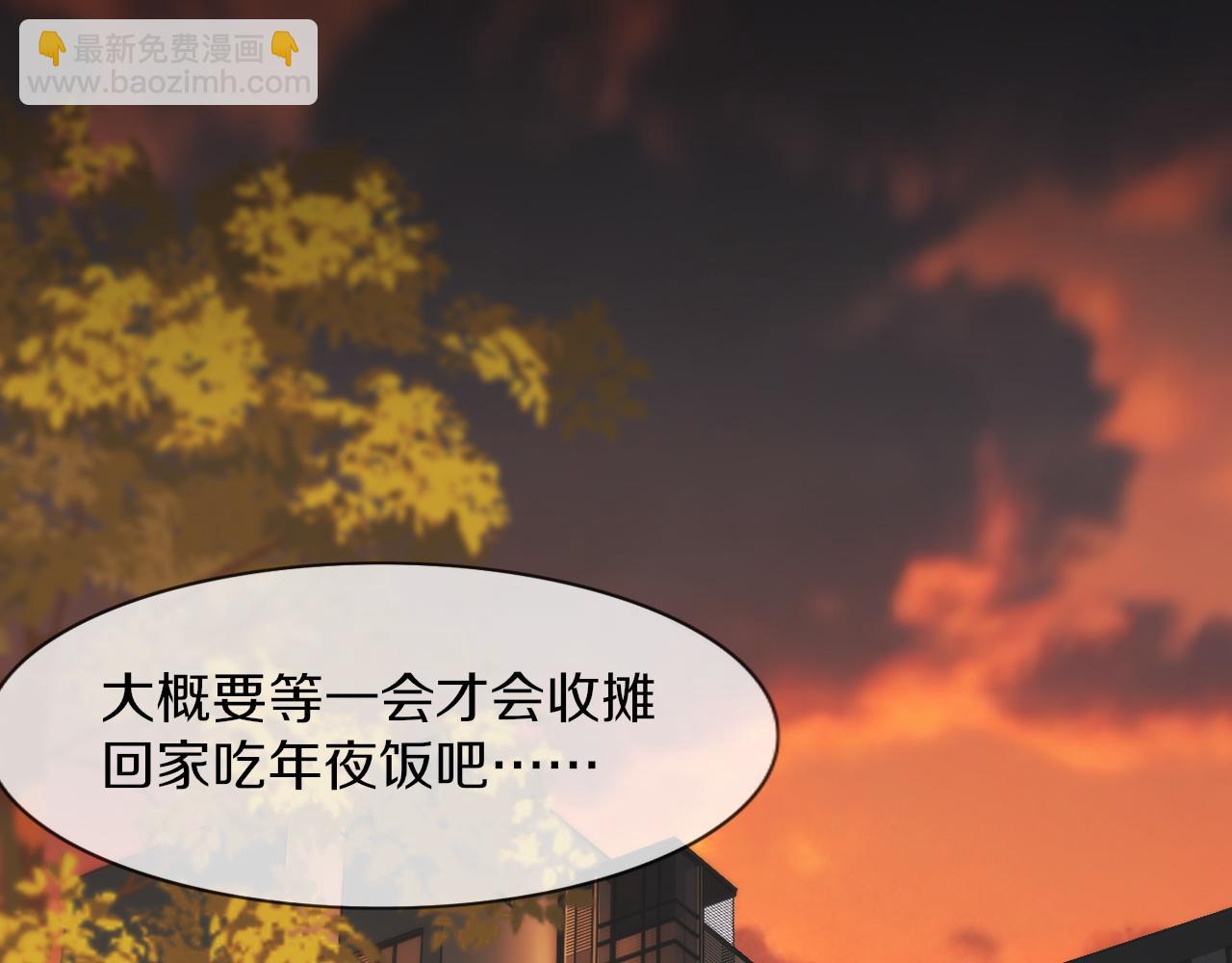 完结篇 未来的路5