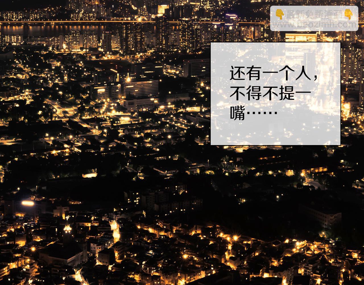 完结篇 未来的路52