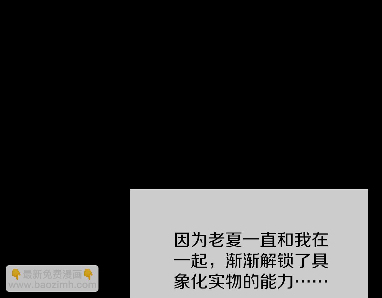 完结篇 未来的路58