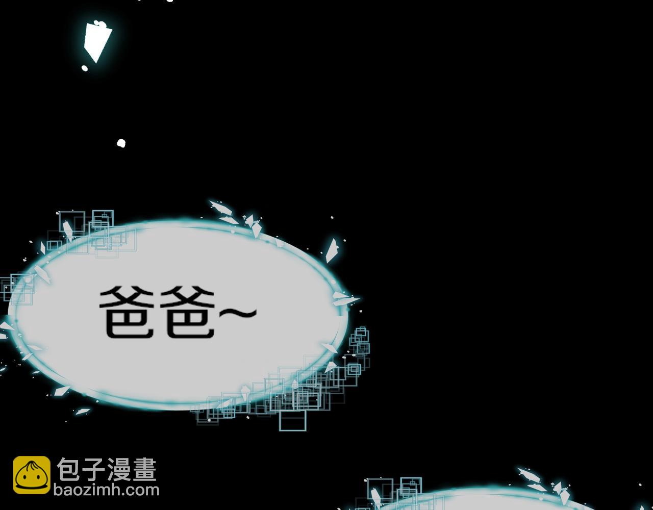 完结篇 未来的路65