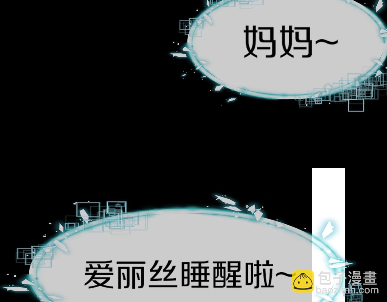 完结篇 未来的路66