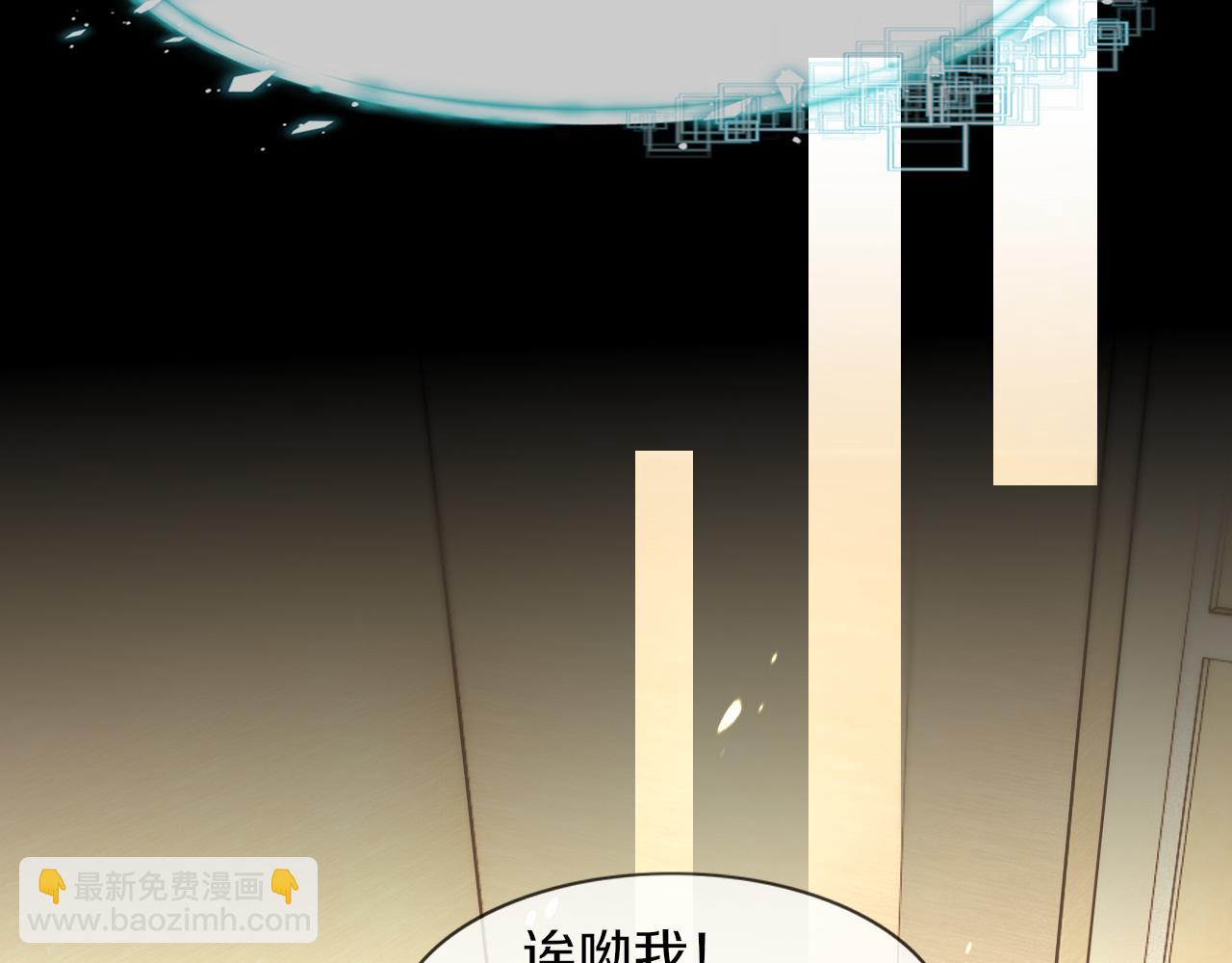 完结篇 未来的路67