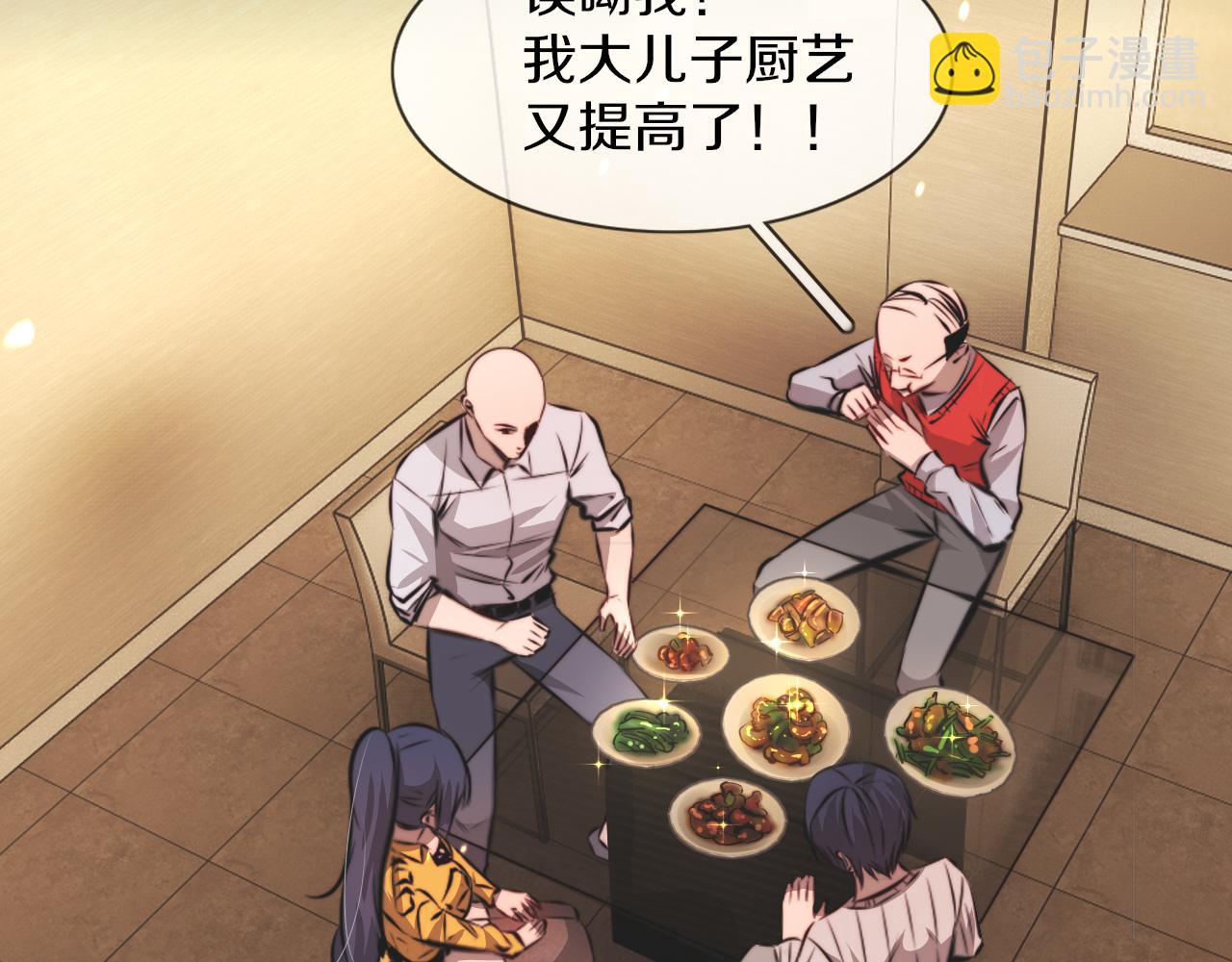 完结篇 未来的路68