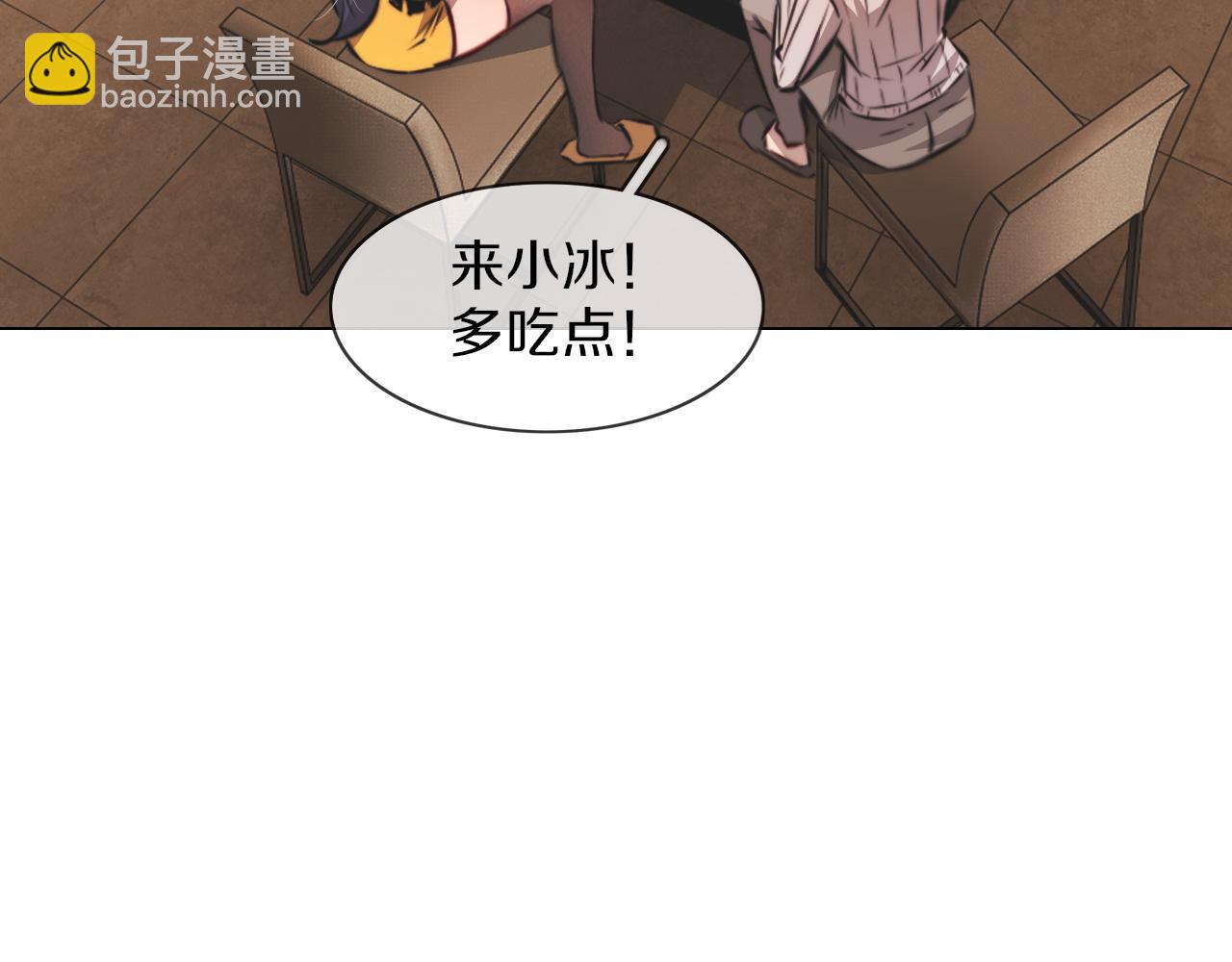 完结篇 未来的路69