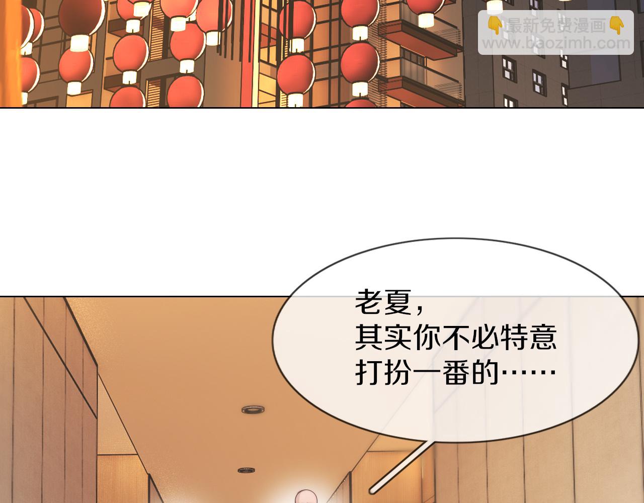 完结篇 未来的路7