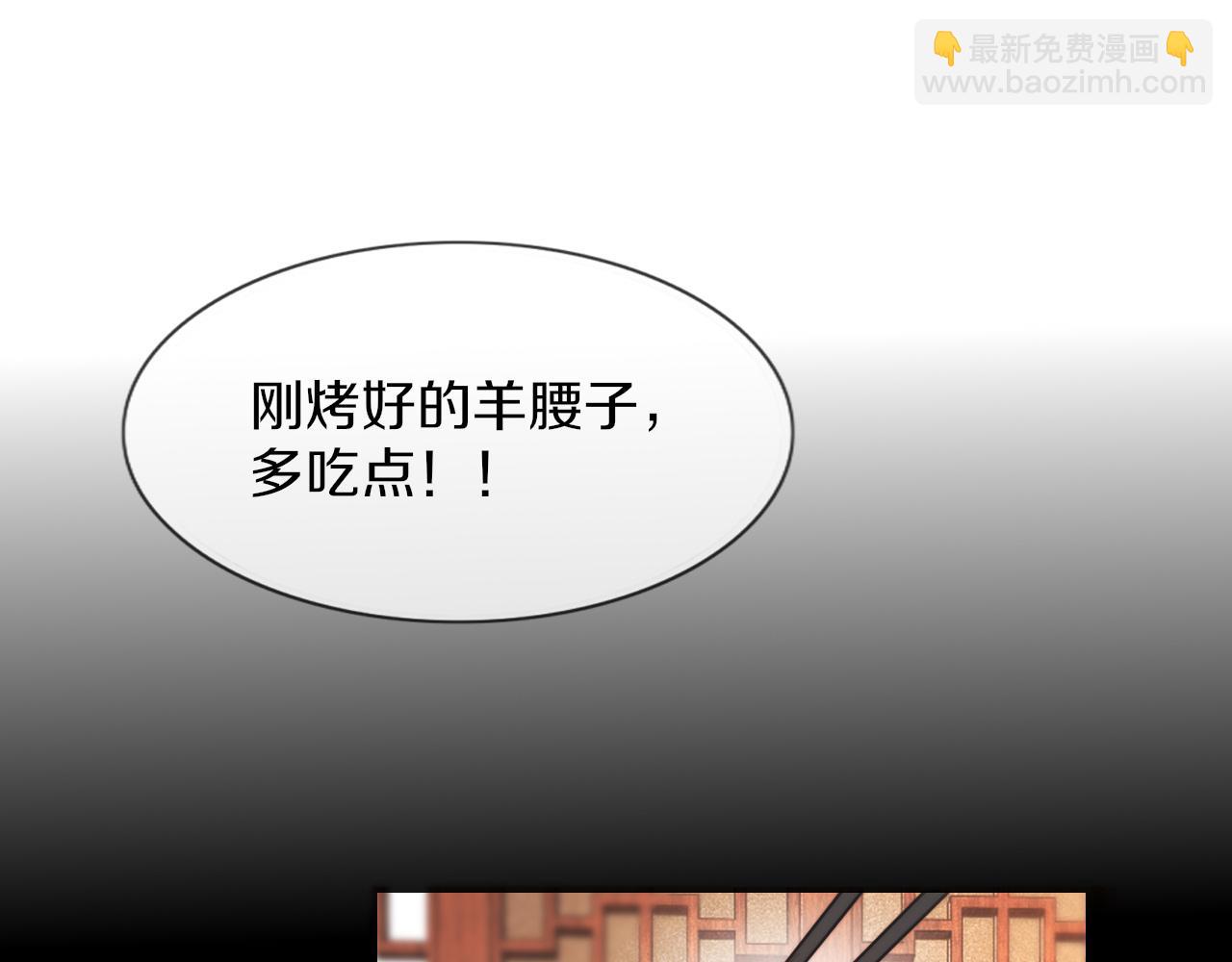 完结篇 未来的路74
