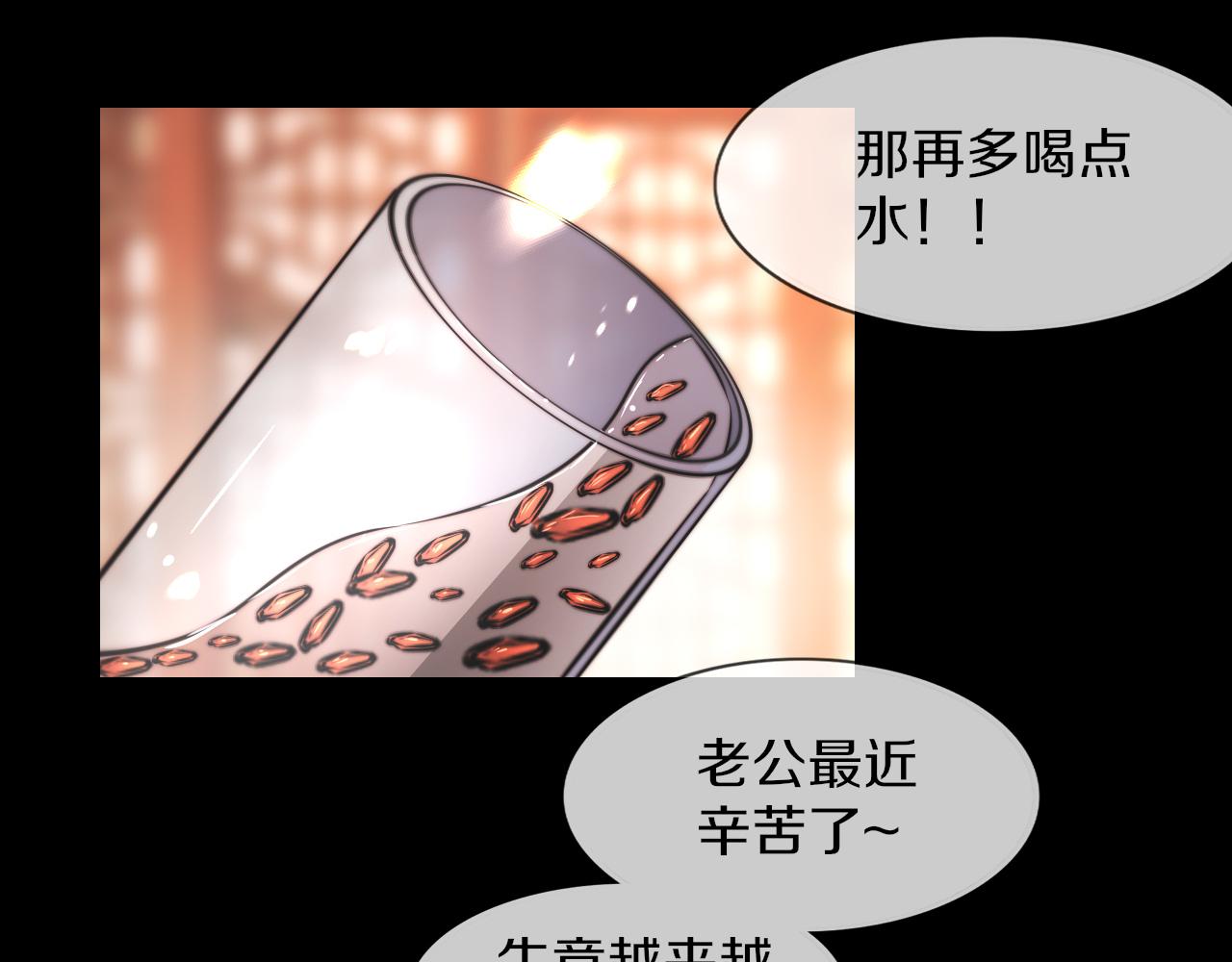 完结篇 未来的路76