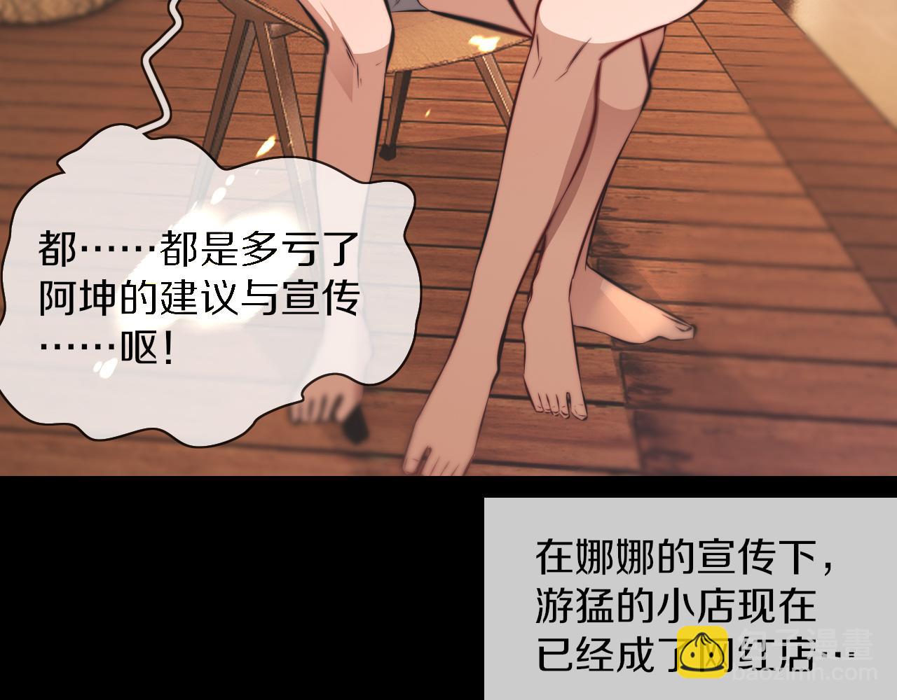 完结篇 未来的路78