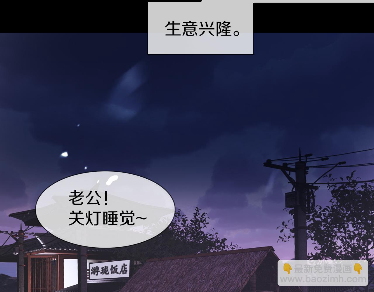 完结篇 未来的路79