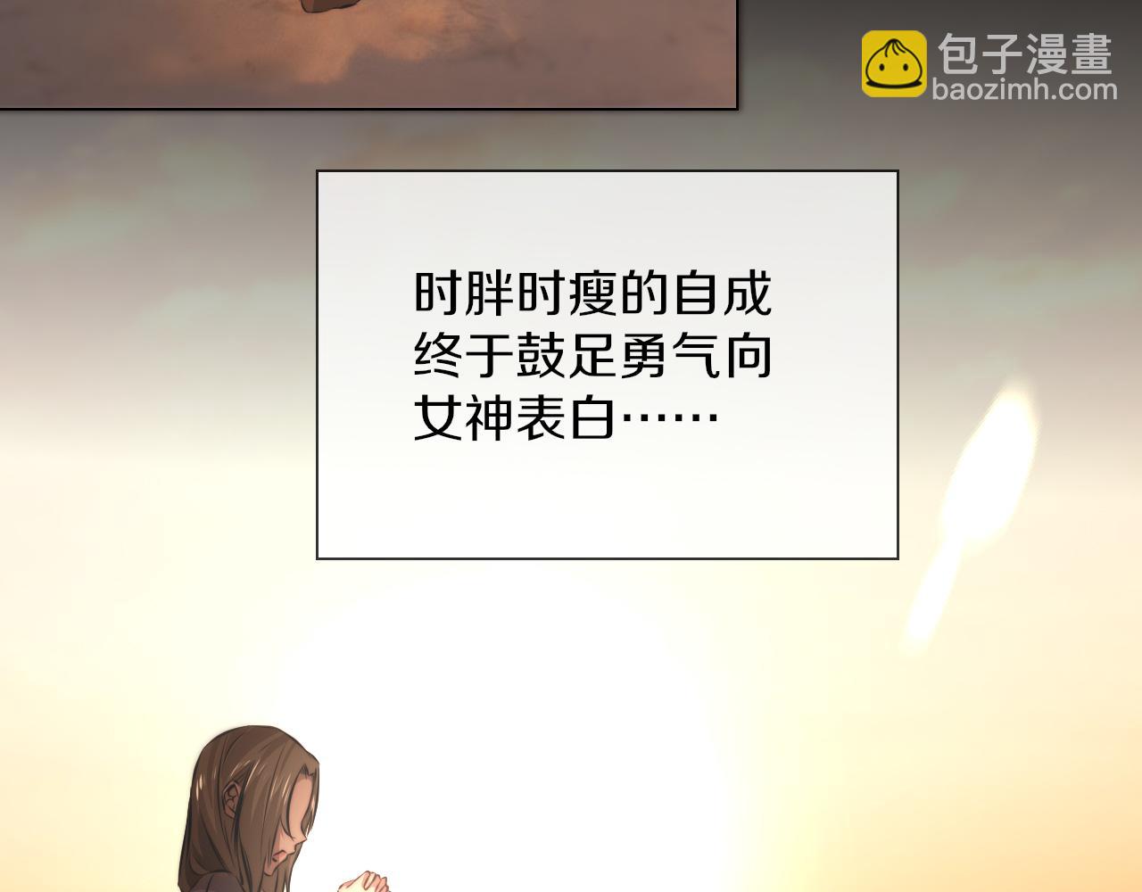 完结篇 未来的路82