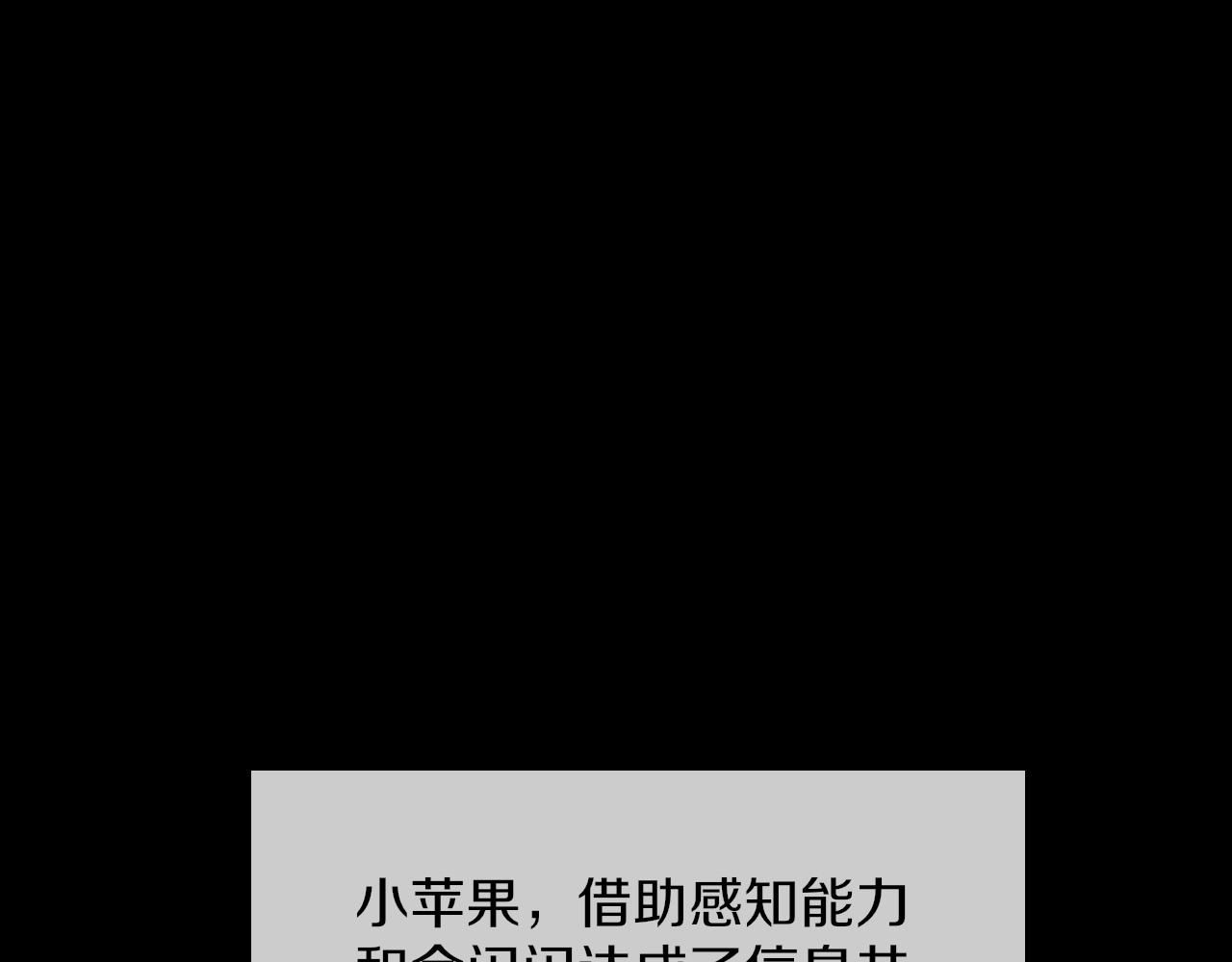完结篇 未来的路86