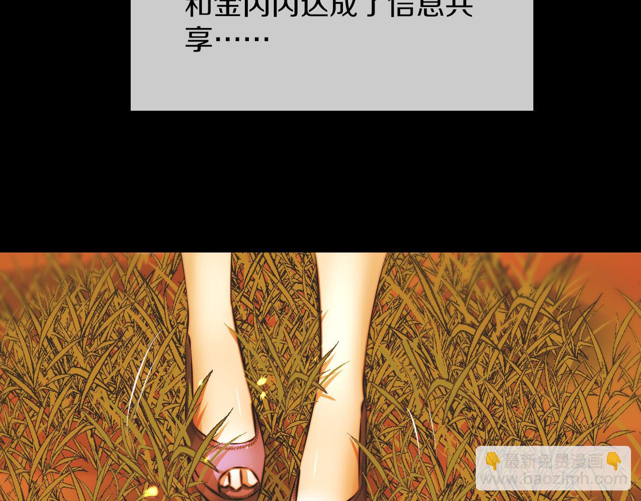 完结篇 未来的路87