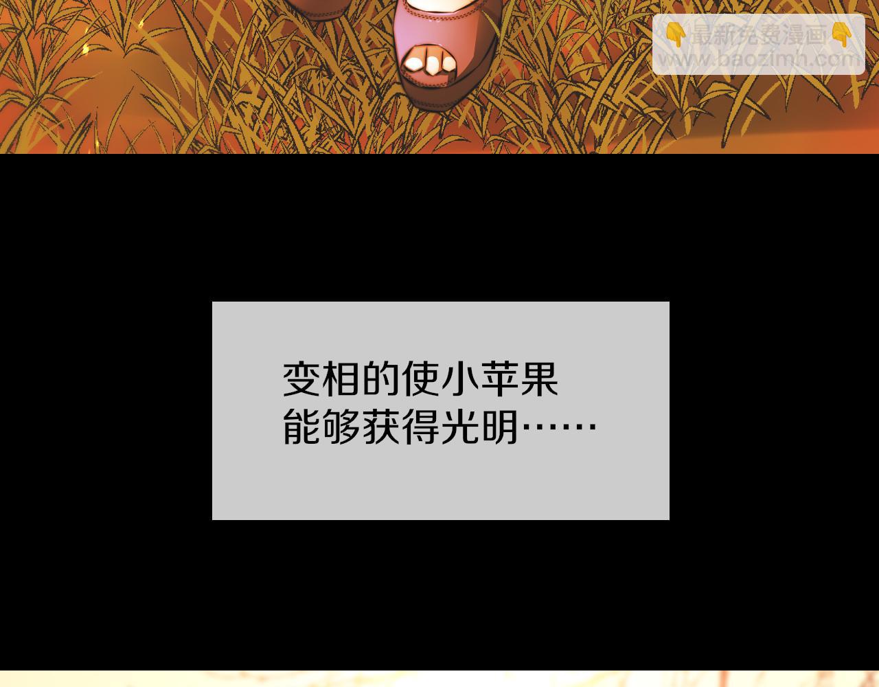 完结篇 未来的路88
