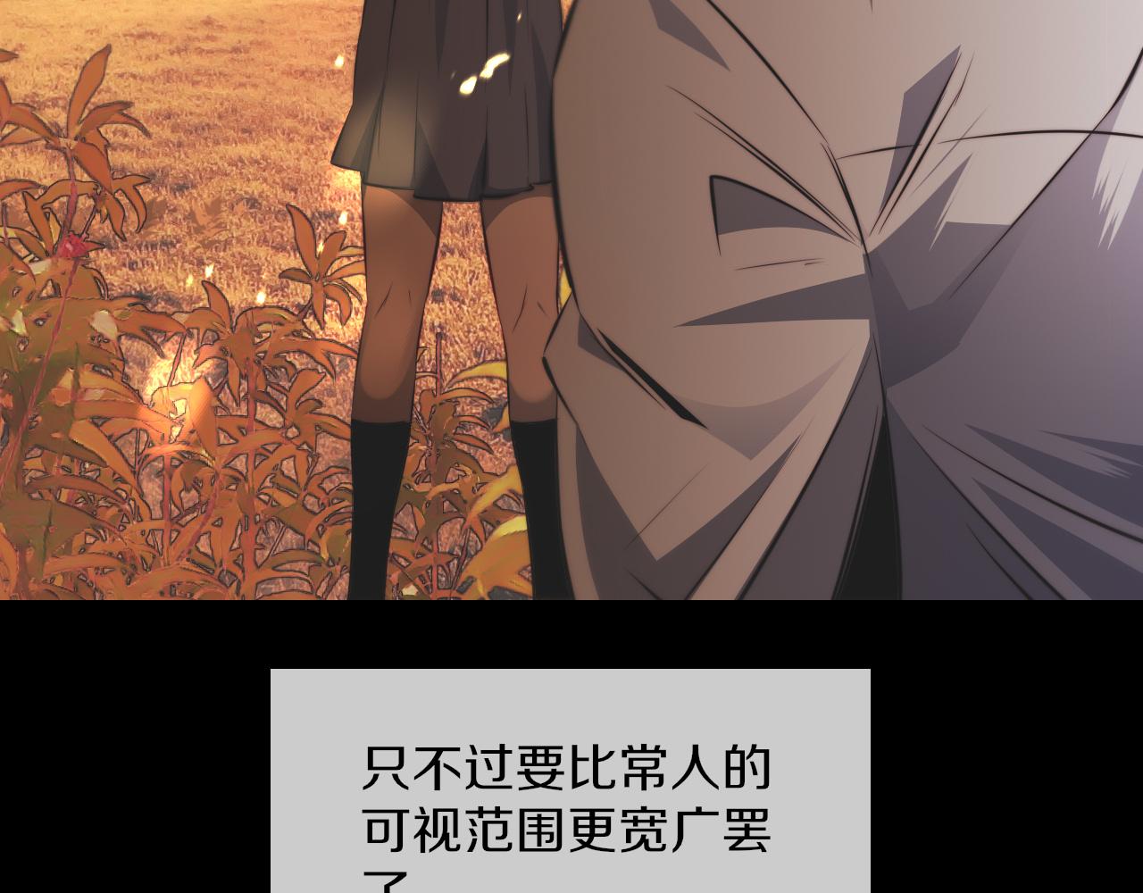 完结篇 未来的路90