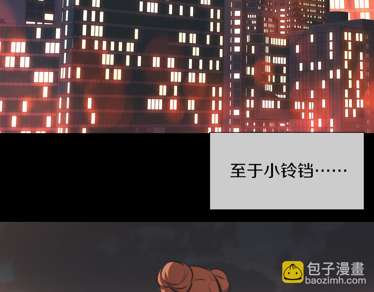 完结篇 未来的路99
