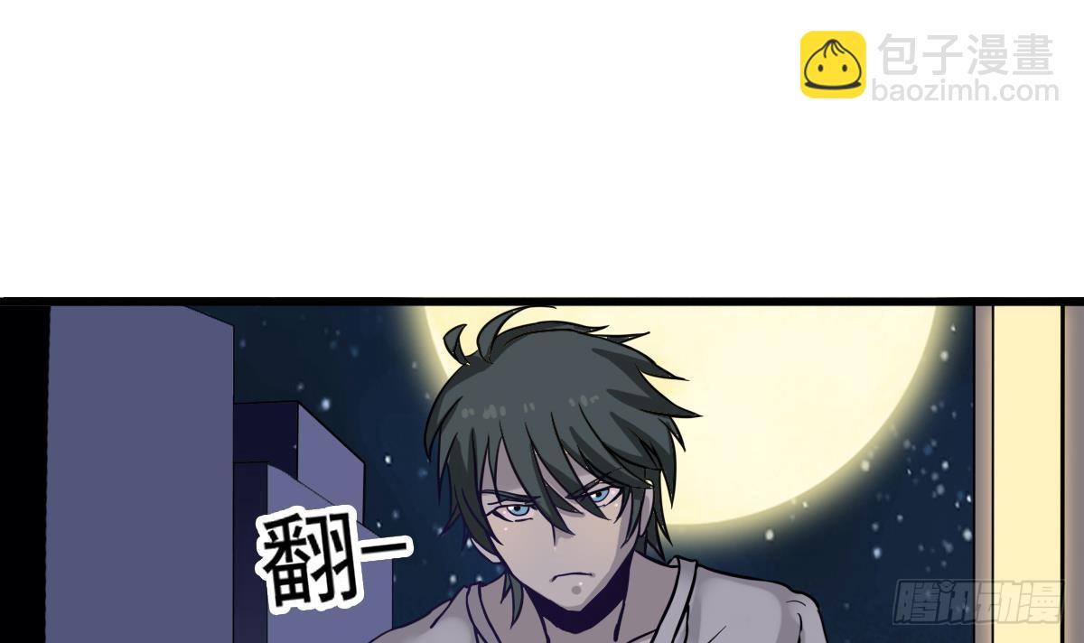 第2话 表妹8岁就来大姨妈？！17