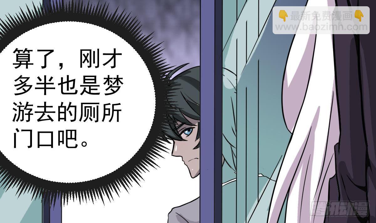 第2话 表妹8岁就来大姨妈？！38