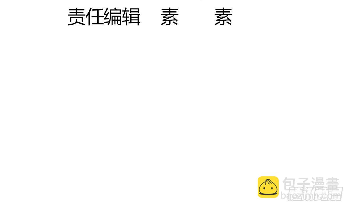 第2话 表妹8岁就来大姨妈？！5
