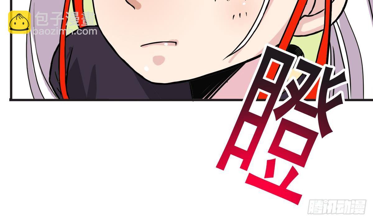 第2话 表妹8岁就来大姨妈？！54