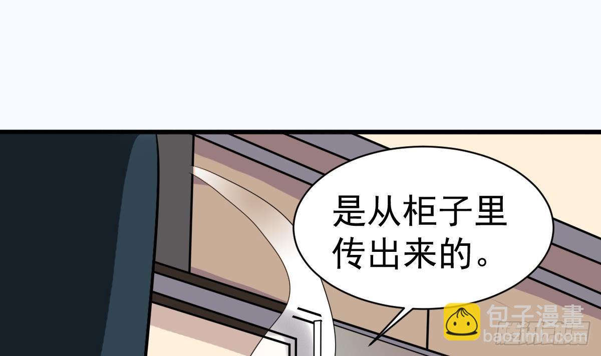 第2话 表妹8岁就来大姨妈？！65