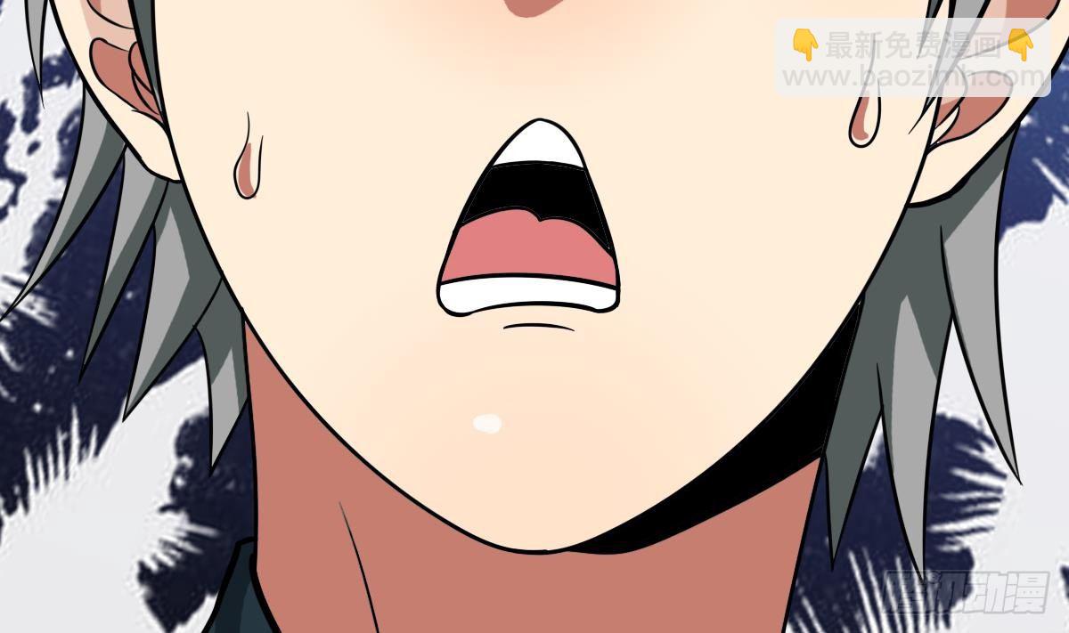 第2话 表妹8岁就来大姨妈？！80