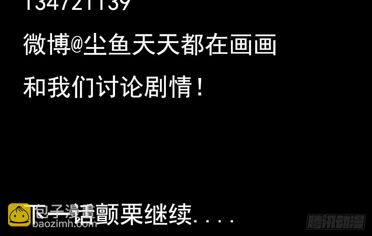 第2话 表妹8岁就来大姨妈？！93