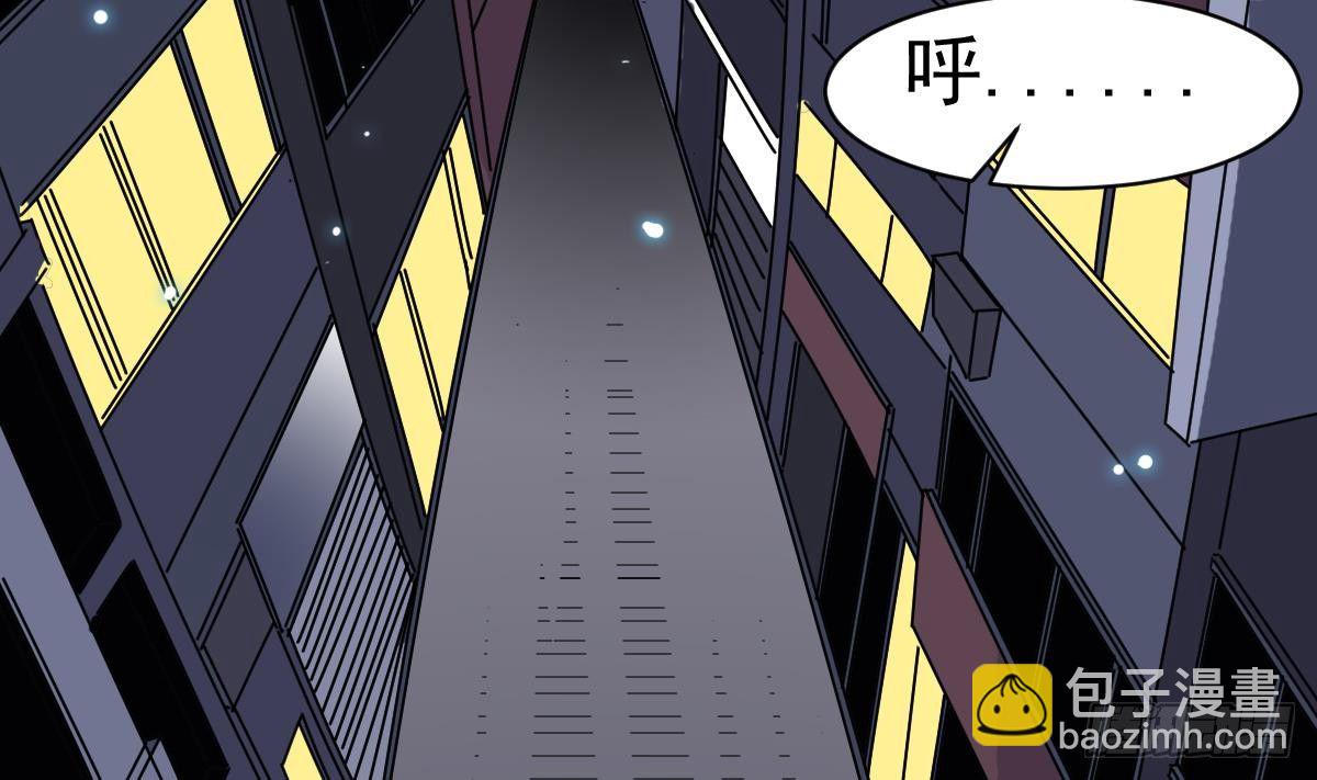 第5话 表妹冲撞我？！16