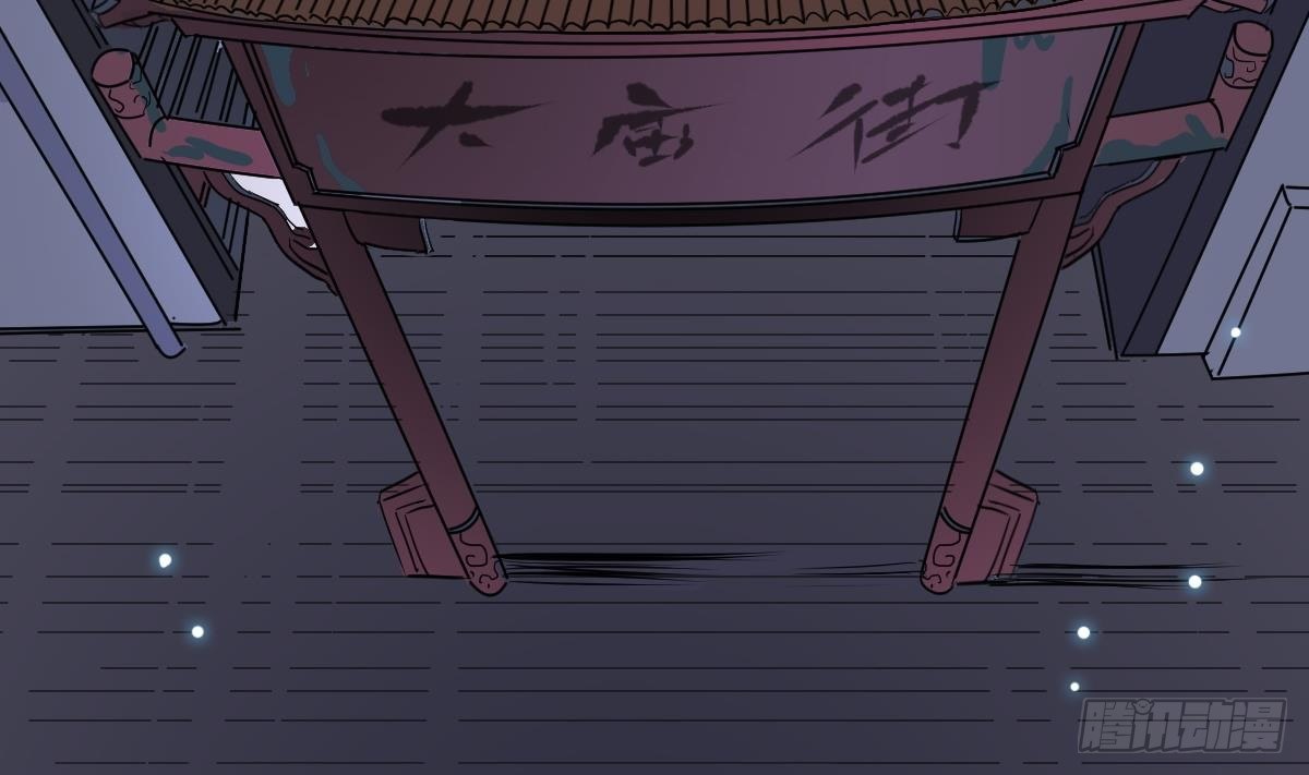 第5话 表妹冲撞我？！18