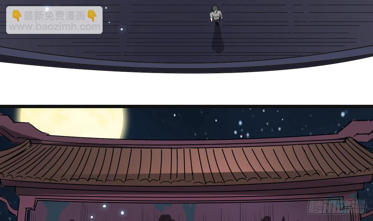第5话 表妹冲撞我？！19