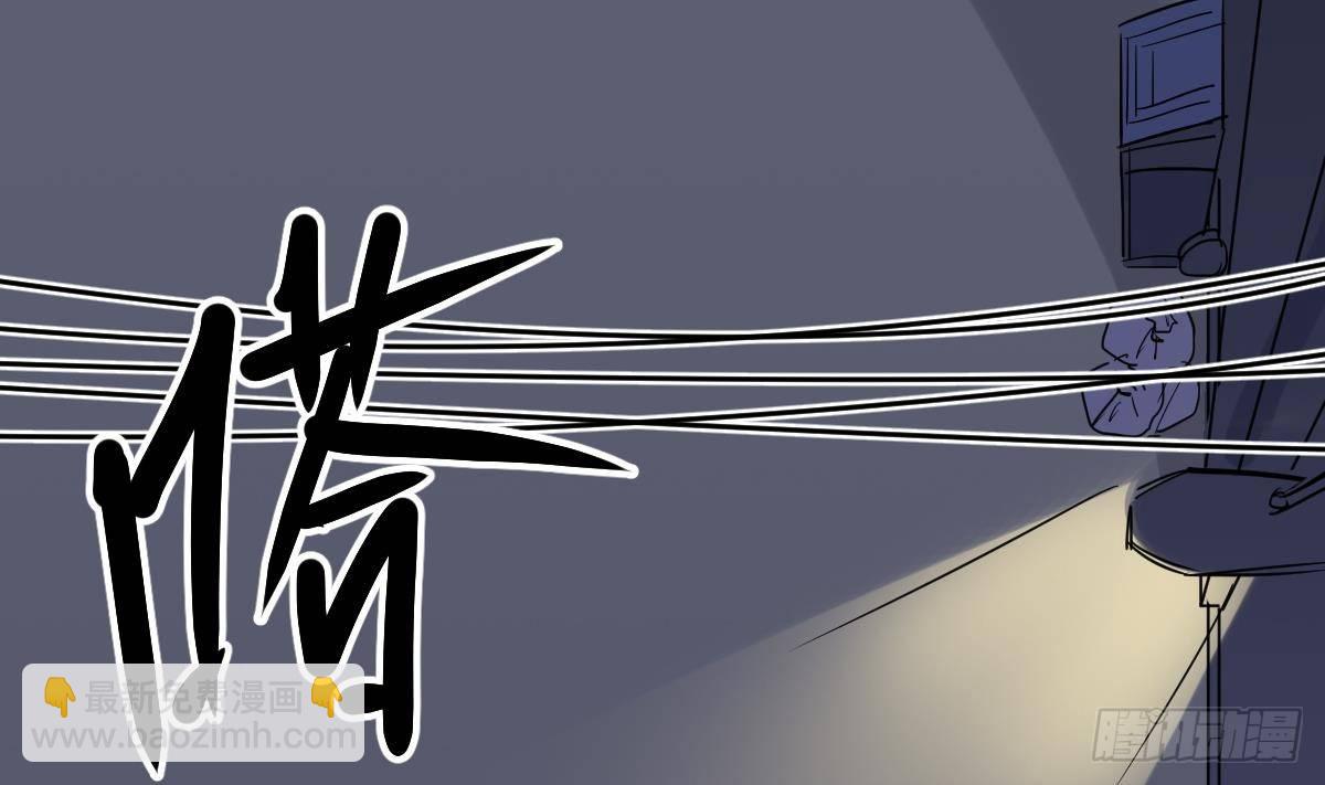 第5话 表妹冲撞我？！24