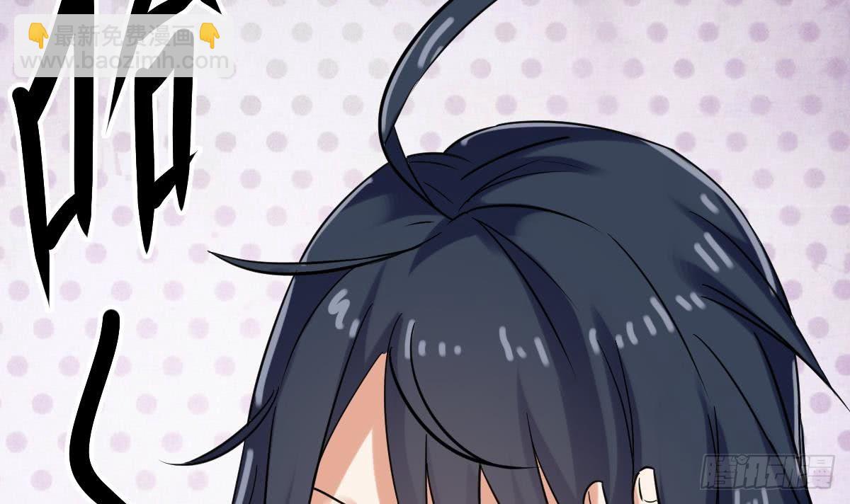 第5话 表妹冲撞我？！35
