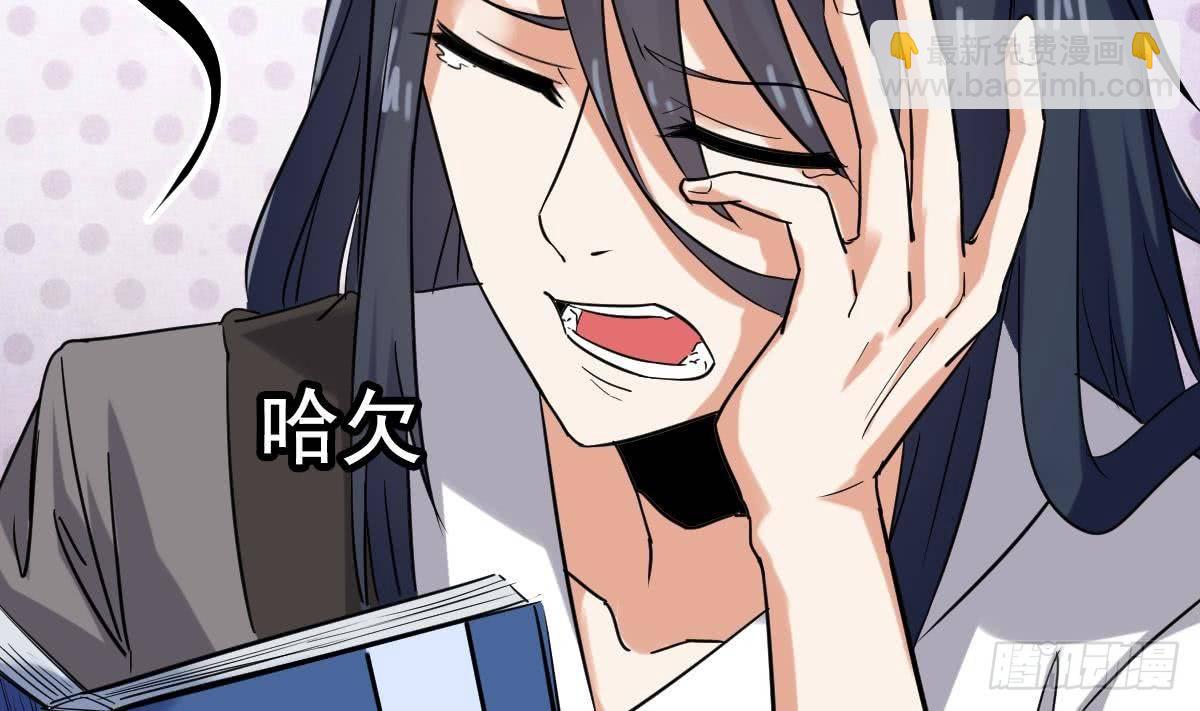 第5话 表妹冲撞我？！36