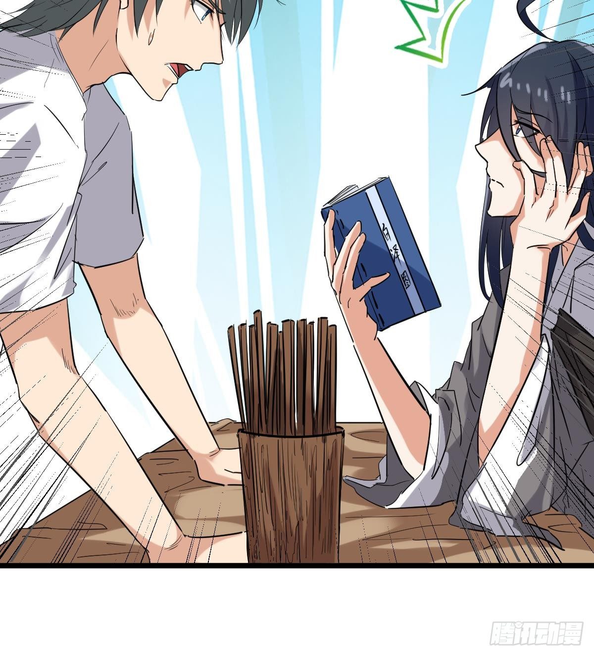 第5话 表妹冲撞我？！39