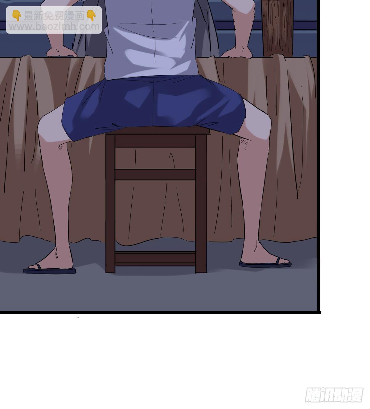 第5话 表妹冲撞我？！41