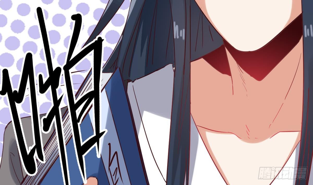第5话 表妹冲撞我？！42