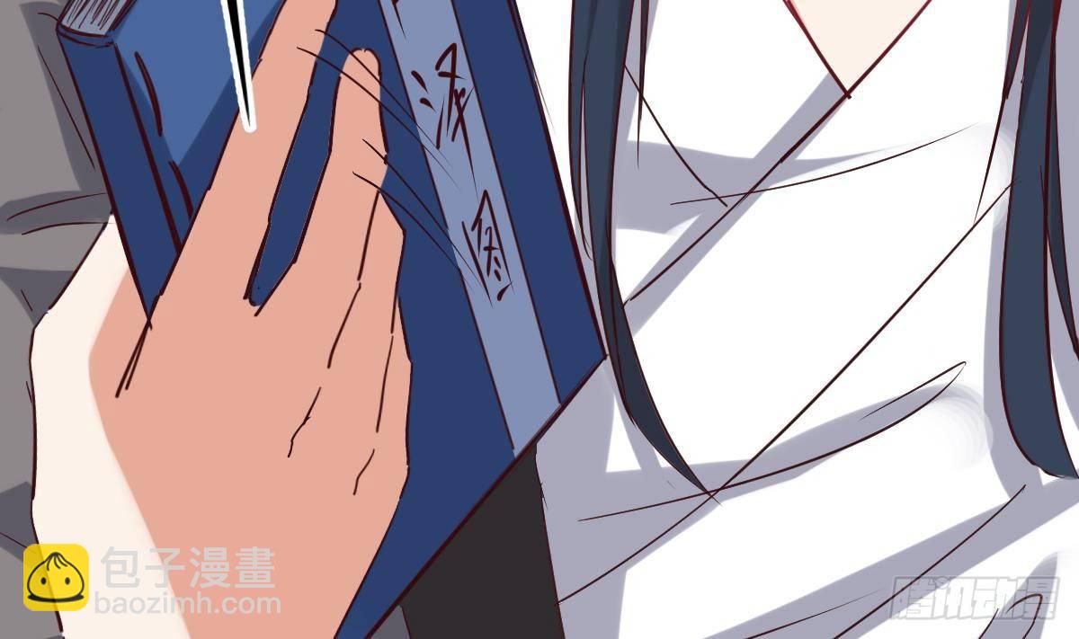 第5话 表妹冲撞我？！43