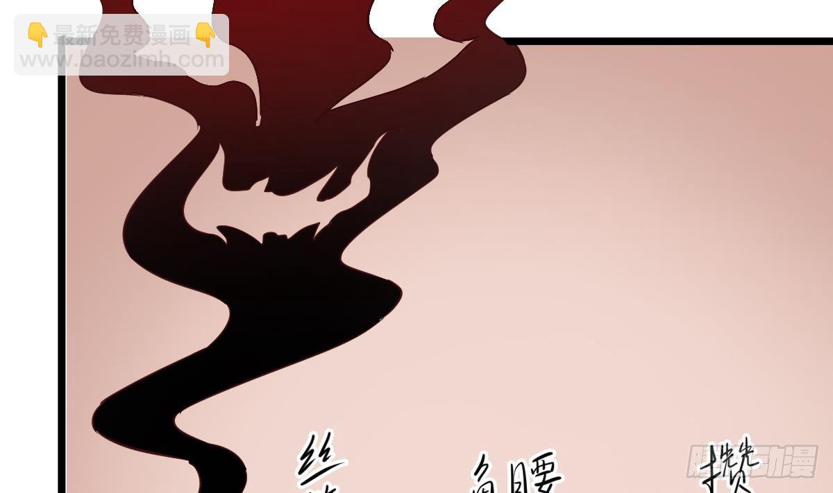 第5话 表妹冲撞我？！55