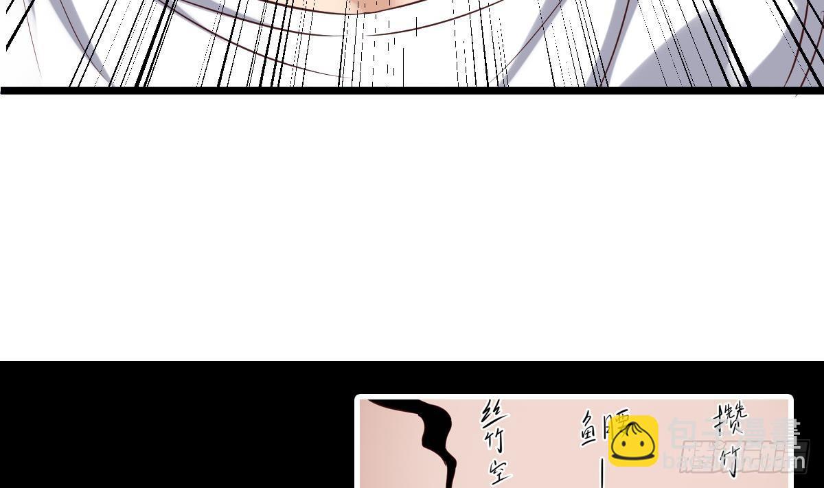 第5话 表妹冲撞我？！61