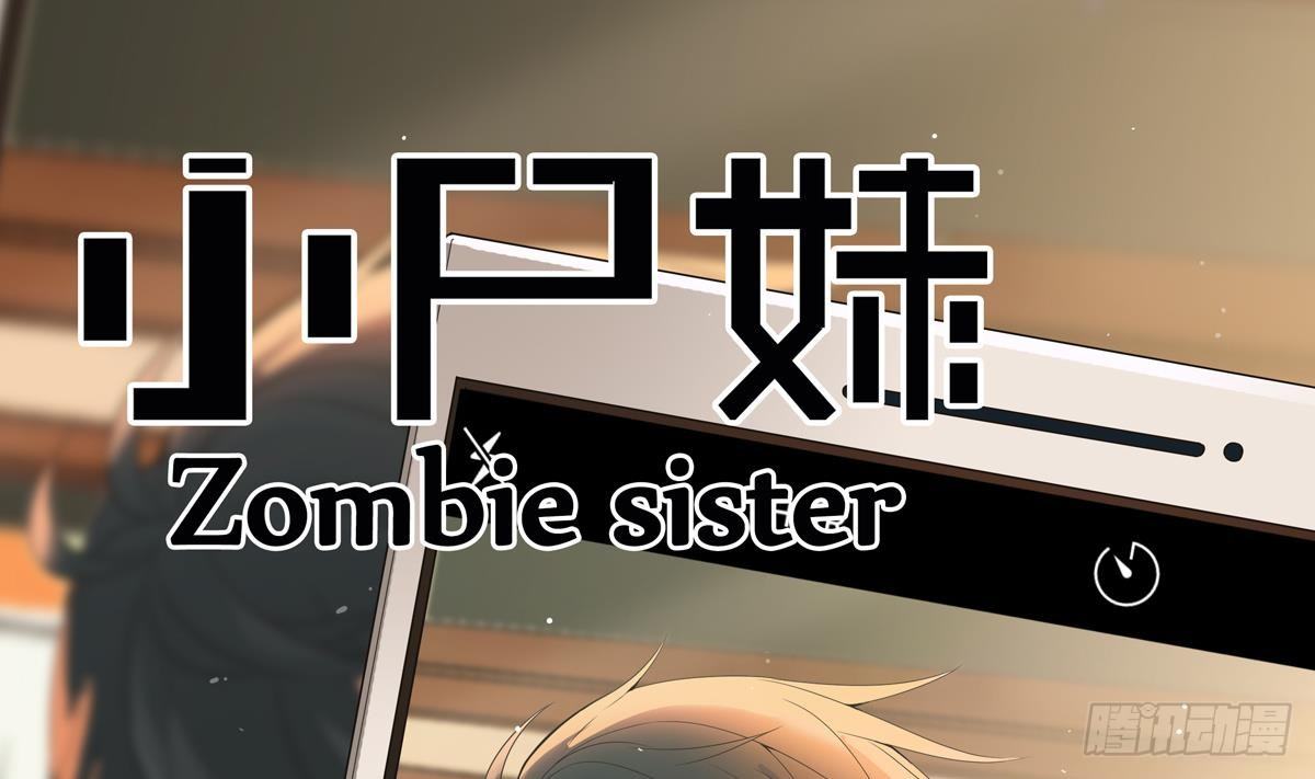 第7话 大师你看见了什么？0
