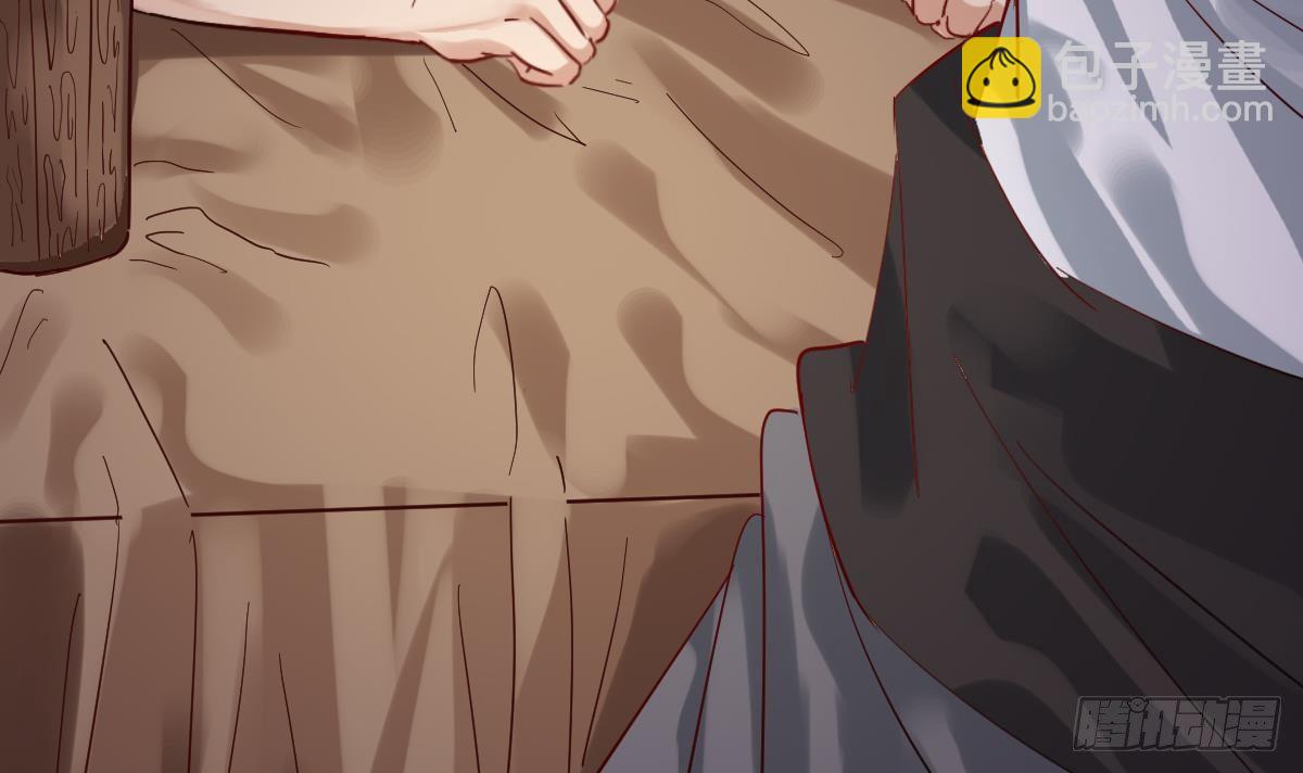 第7话 大师你看见了什么？23