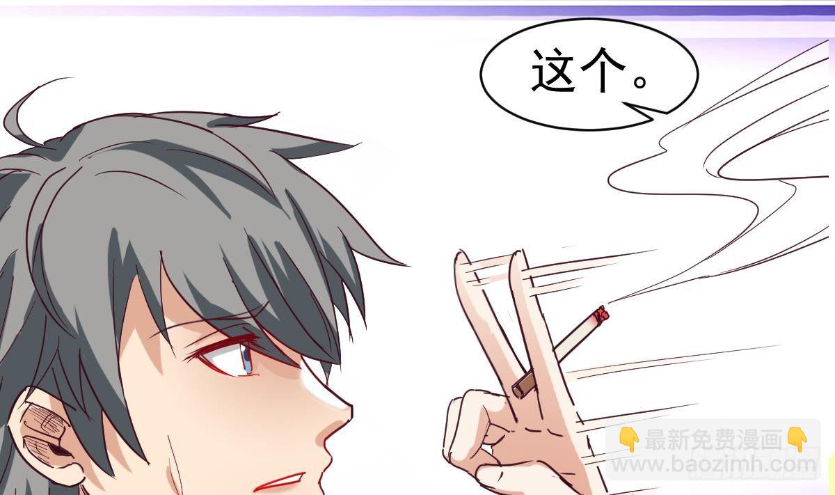 第7话 大师你看见了什么？25