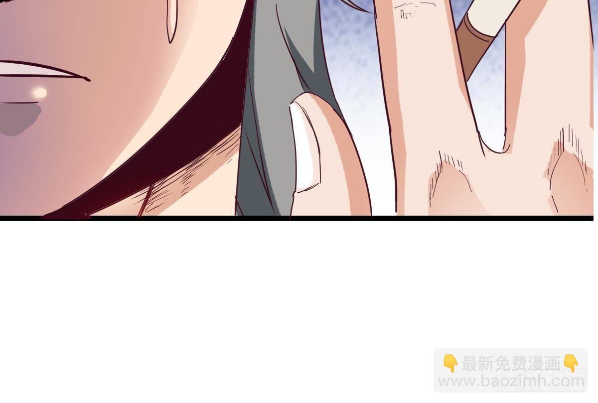 第7话 大师你看见了什么？29