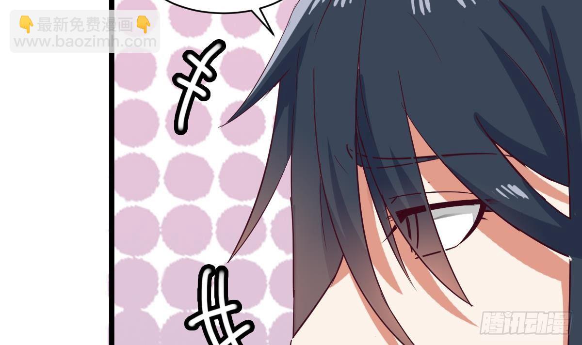 第7话 大师你看见了什么？44